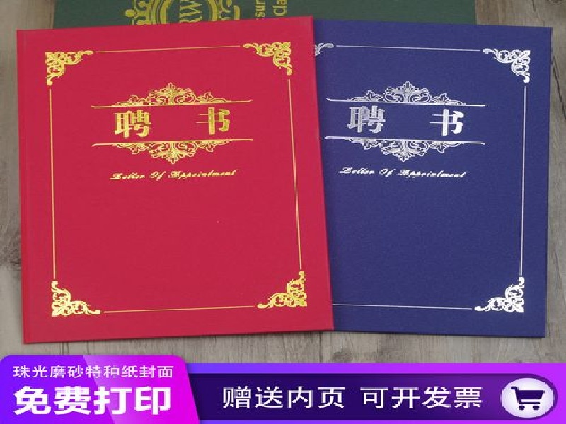 客户合作案例4 客户案例4-证书定制
