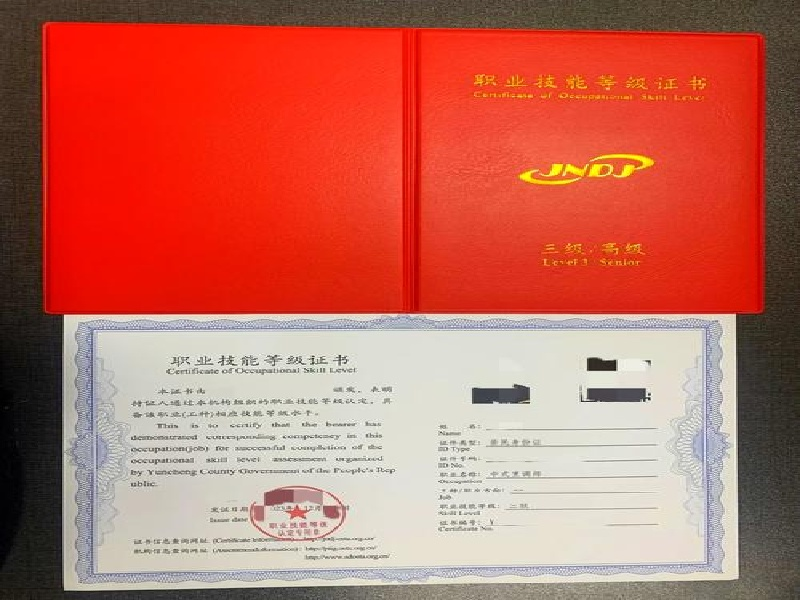客户合作案例3 客户案例3-证书定制