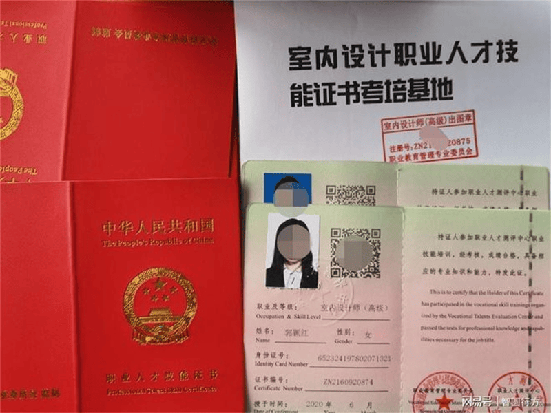 定制证书定制 定制证书定制-红金大气喜庆风