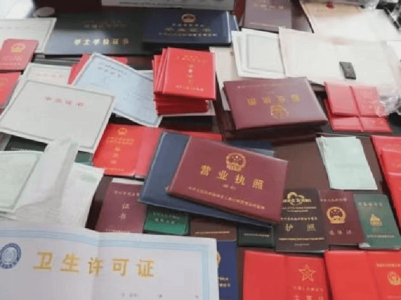 客户合作案例2 客户案例2-证书定制