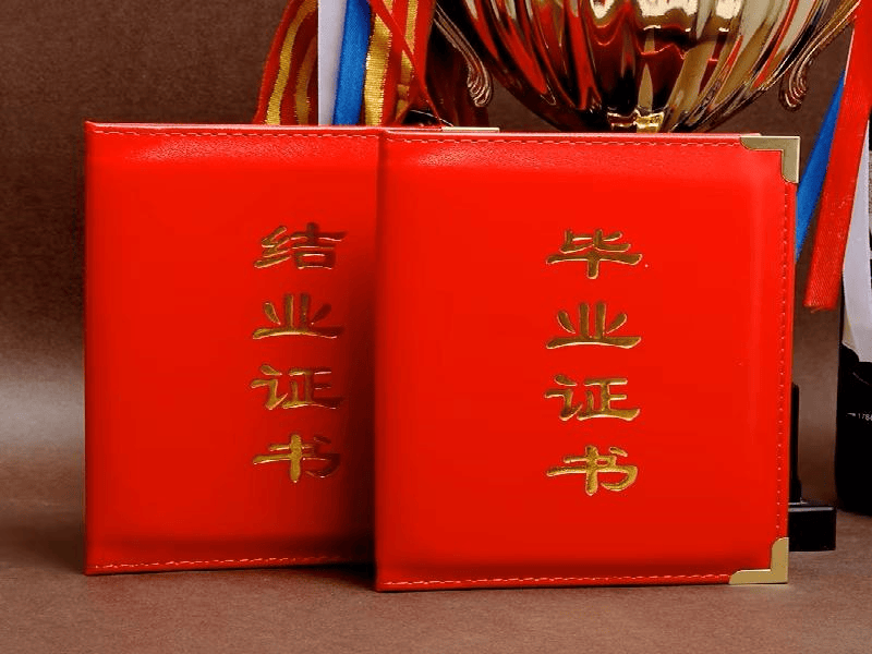 荣誉证书定制 荣誉证书定制-红金大气喜庆风